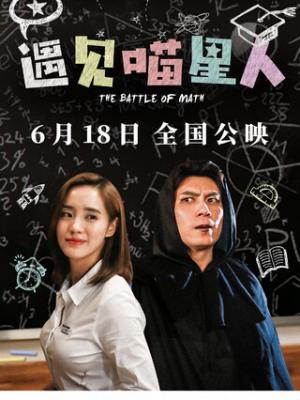 办公室恋曲