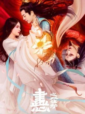 相遇时光